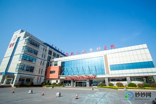 河源协和医院官网,河源协和医疗美容门诊部医生专家出诊时间_预约挂号
