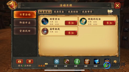 魔兽将军令,魔兽世界将军令,魔兽世界将军令,手游版攻略与玩法大揭秘