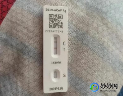 抗原T区颜色深说明什么,抗原T线比C线颜色深