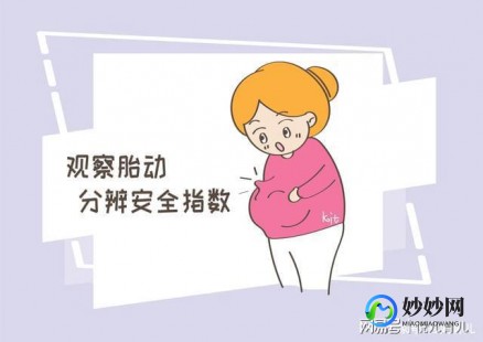 怀孕六个月,怀孕六个月是多少周多少天