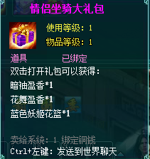 金山凡人修真2,金山凡人修真2,金山凡人修真2手游攻略,凡人到修仙者的蜕变