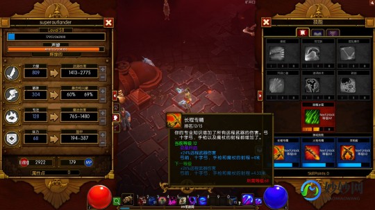 火炬之光2刷新boss,火炬之光2boss刷新,火炬之光2BOSS刷新攻略,高效获取珍稀装