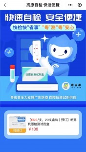 抗原检测阳性结果图片,新冠病毒试纸一深一浅图解是什么