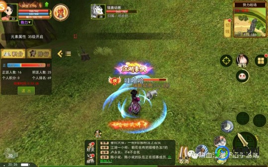 热血江湖小飞龙,热血小飞龙手游攻略,翱翔天际,成为飞龙霸主!