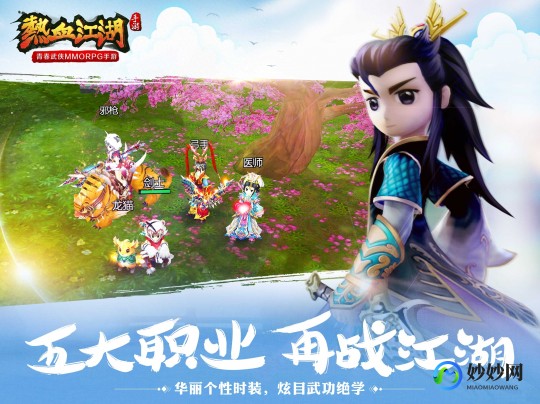 热血江湖小飞龙,热血小飞龙手游攻略,翱翔天际,成为飞龙霸主!