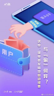 退订超级qq,超级qq怎么退订,超级QQ退订攻略,轻松解除自动续费,掌握手