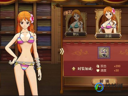 娜美h游戏,娜美h游戏简介娜美游戏解说