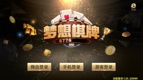 联众游戏马,联众游戏马记牌器,玩转手游的必备神器