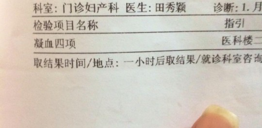 1周是多少天,怀孕多少天算一周