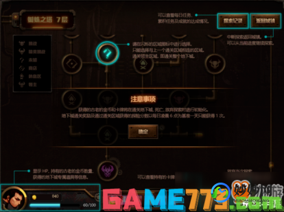 fc无尽的任务,fc无尽的任务,FC无尽的任务手游攻略,探索无尽世界,成就传