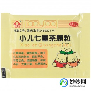 小儿七星茶颗粒,小儿七星茶颗粒的作用