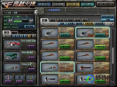 cf瓦尔基里bug,瓦尔基里bug,瓦尔基里游戏BUG解析及应对策略、cf瓦尔基里bug视频