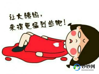孩子什么时候来月经,孩子多大来月经
