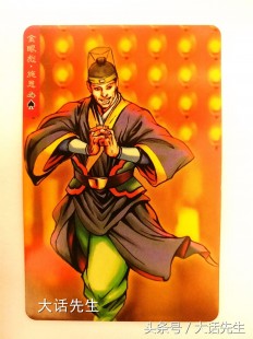大话水浒乡试,大话水浒乡试,大话水浒乡试手游攻略,如何成为水浒世界中的