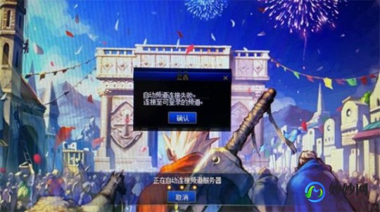 DNF上不去,为什么地下城与勇士进不去,地下城与勇士无法登录？五大可能