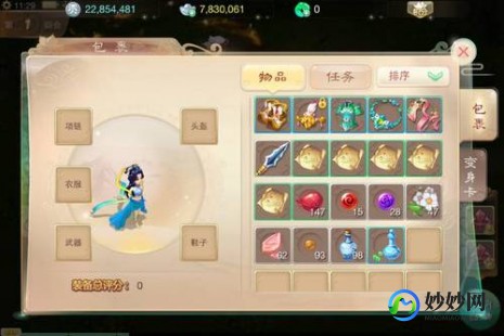 神曲跑环辅助,神曲跑环辅助,神曲跑环辅助,手游高效跑环攻略