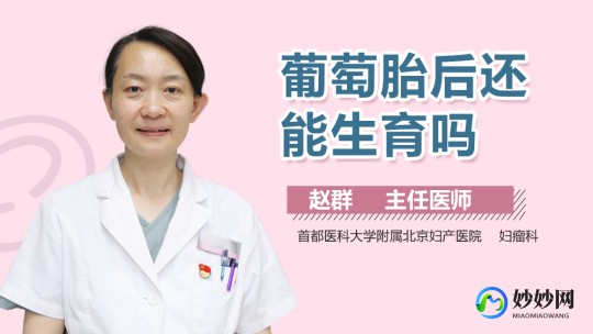 吴霞,吴霞_医生预约挂号_出诊时间-北京妇产医院