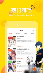 歪歪漫画登录页面免费漫画在线阅读弹窗,歪歪漫画登录官方入口页面弹窗,歪歪漫画