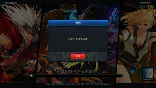 dnf卡屏怎么办,dnf卡屏解决方法,DNF卡屏