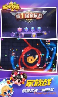 玩蛇tv,玩蛇TV3手游攻略,如何成为顶级玩家;玩蛇是什么游戏