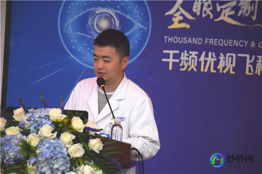 全飞秒和半飞秒眼手术,半飞秒和全飞秒区别