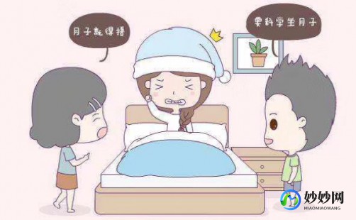 如何科学坐月子,产后如何科学坐月子