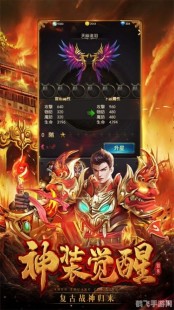 传奇幻想2.23,传奇幻想2.23全新版本上线,探索未知世界!—幻想传奇攻略