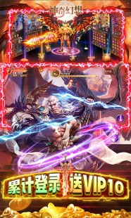 传奇幻想2.23,传奇幻想2.23全新版本上线,探索未知世界!—幻想传奇攻略