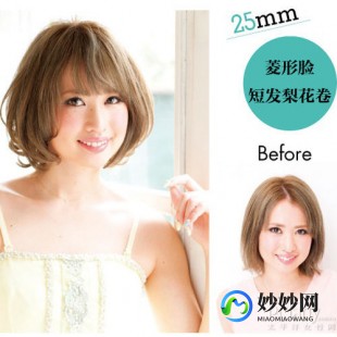梨花头发型适合什么脸型,8种不同脸型的梨花头发型你适合哪一款？
