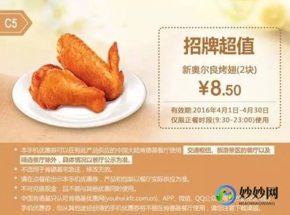 鸡翅的热量,专家-爆肥!肯德基麦当劳食物热量一览表