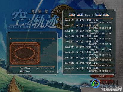 空之轨迹陨石冲击,空之轨迹陨石冲击手游攻略,冲击高分,成就空中霸主!