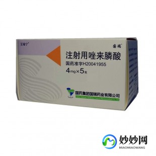 艾瑞宁,艾瑞宁(注射用唑来膦酸)功效与作用_副作用_价格多少钱...