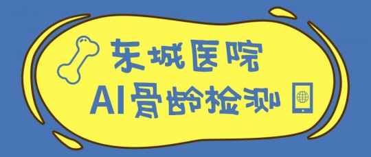 怎么快速长高,促进身高增长的方法有哪些