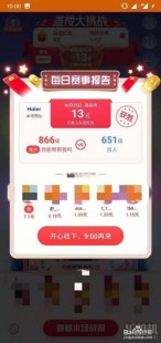 淘宝盖楼怎么退队,淘宝盖楼怎么退队,淘宝盖楼大挑战,如何优雅地退队并重新启