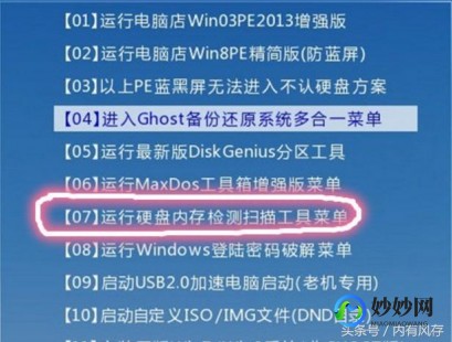分区魔术师 win7,分区魔术师 win7,分区魔术师Win7,手游玩家的硬盘管理神器