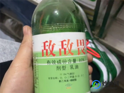 敌敌畏是什么,敌敌畏是什么