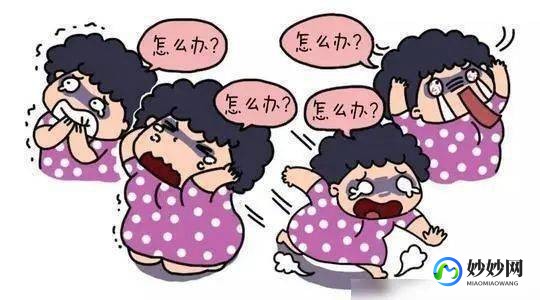 焦虑状态,焦虑的主要表现有哪些