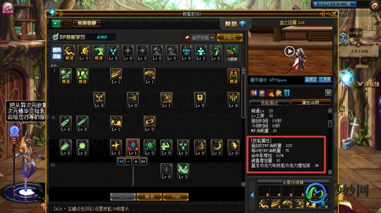 dnf史诗改版,DNF