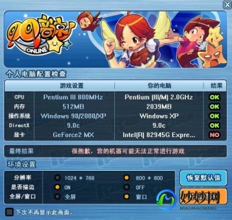 qq音速领奖系统,音速领奖,qq音速补偿礼包