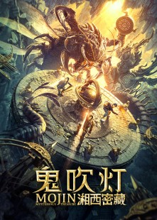 魔怨国庆版,魔怨国庆版,魔怨国庆版全新上线,开启魔幻冒险之旅!-魔怨攻略