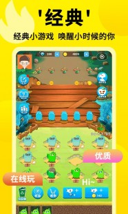 3899小游戏,3899小游戏探秘,玩转小游戏的乐趣与攻略