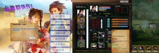 天龙八部单机版存档,天龙八部单机版存档攻略,掌握游戏进度,畅游江湖