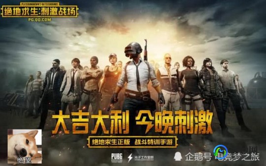 绝地求生李云龙语音包,绝地求生李云龙语音包,让你在战场上如李云龙般英勇