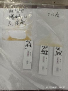 抗原检测多久出结果,抗原检测是立马出结果吗