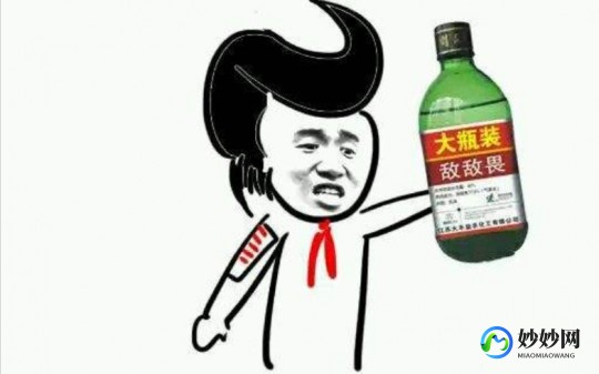 敌敌畏,敌敌畏是什么