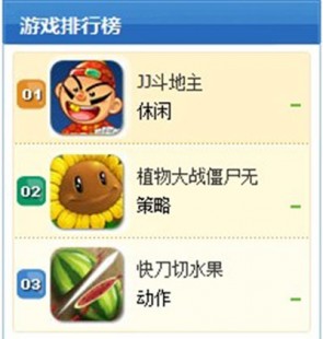 3399游戏,3399小游戏介绍