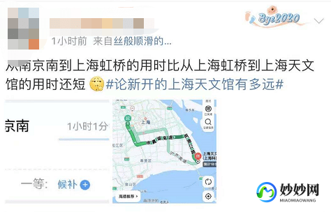上海丁丁地图网,上海丁丁地图网,上海丁丁地图网手游攻略,探索城市的每一个