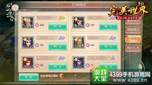完美世界寻宝网,完美世界寻宝网,完美世界寻宝网手游深度攻略,探秘寻宝之旅