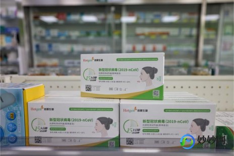 新冠一般几天由阳转阴,新冠抗原检测几天阳转阴