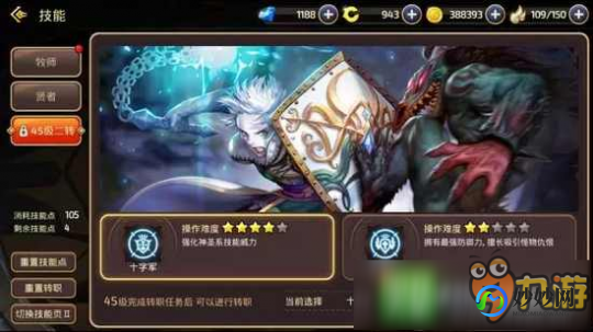 骑士辅助,大侠传骑士辅助,手游攻略与玩法详解